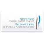 The Israeli Society of Plastic Surgeons